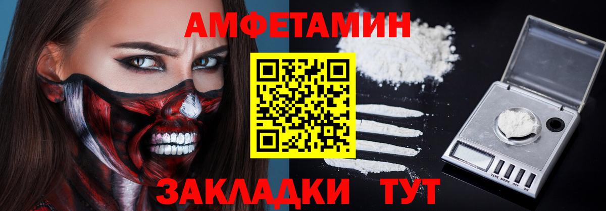 mega вход  АМФЕТАМИН 97%  Amphetamine  Вход с VPN  Сокол 