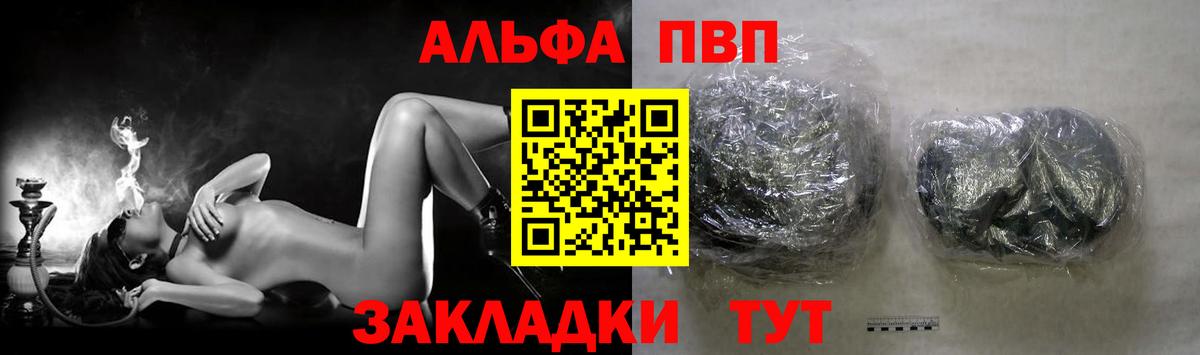 Alpha-PVP кристаллы Сокол