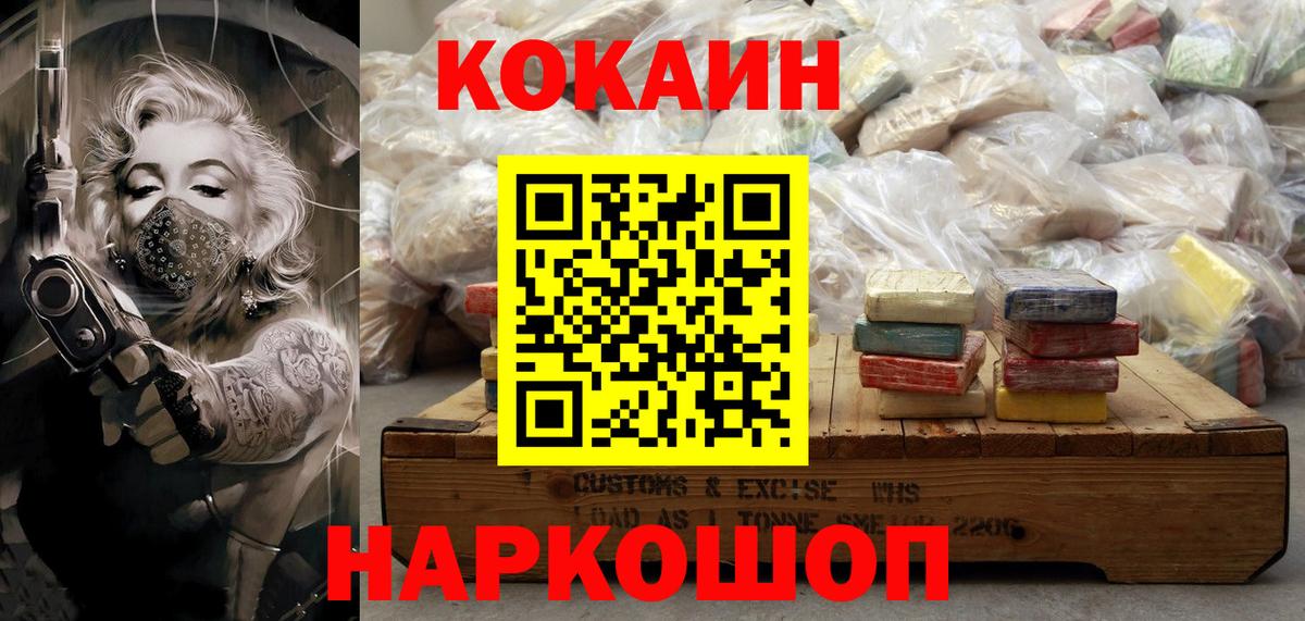 Кокаин Columbia Сокол