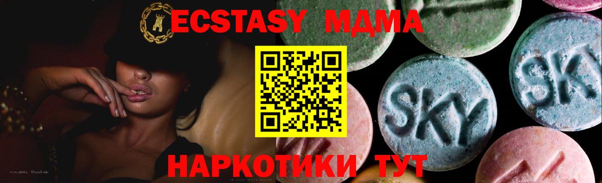 Ecstasy 300 mg    ссылки  Сокол  Вход с VPN  Экстази mix 