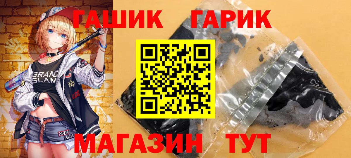 где купить наркоту  ГАШИШ AMNESIA HAZE  Сокол  Вход с VPN  ГАШИШ VHQ 