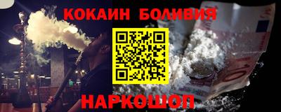 каннабис Брянск