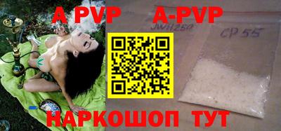 гидропоника Братск