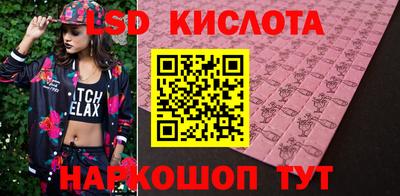 каннабис Брянск