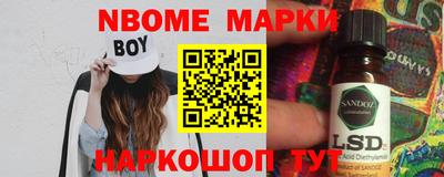 каннабис Брянск