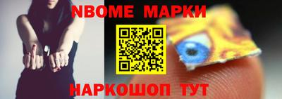 apvp Боровичи