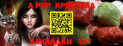 apvp Боровичи