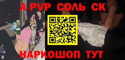 гидропоника Братск