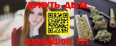 каннабис Брянск