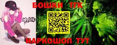 гидропоника Братск