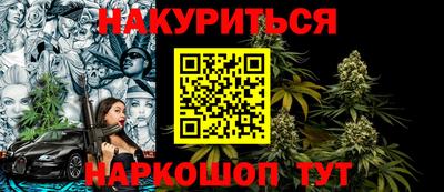 гидропоника Братск