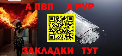 каннабис Брянск