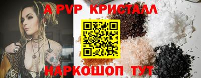 гидропоника Братск