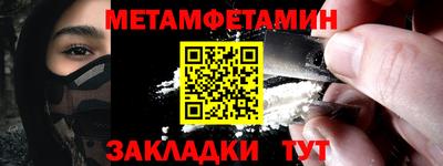 гидропоника Братск