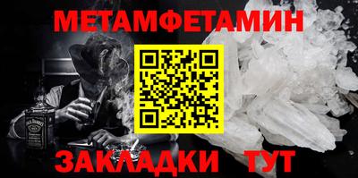 гидропоника Братск