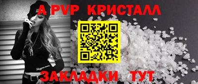 каннабис Брянск
