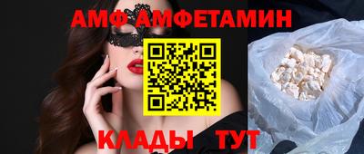 apvp Боровичи