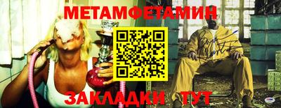 каннабис Брянск