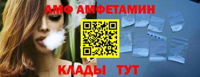 apvp Боровичи