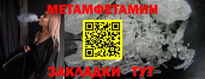 каннабис Брянск