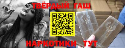 каннабис Брянск