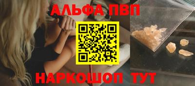 каннабис Брянск