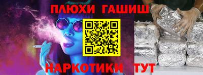 мескалин Владивосток