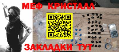 мескалин Владивосток