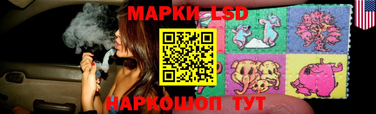 LSD-25 экстази ecstasy Сокол