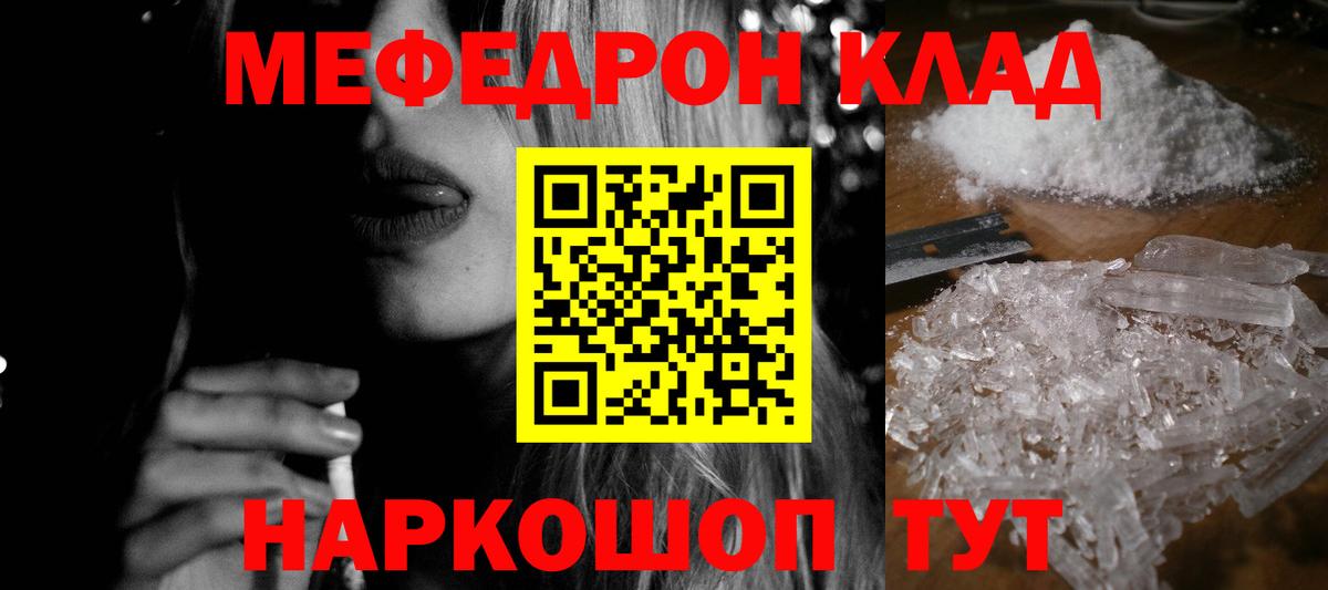 МЕФ Сокол