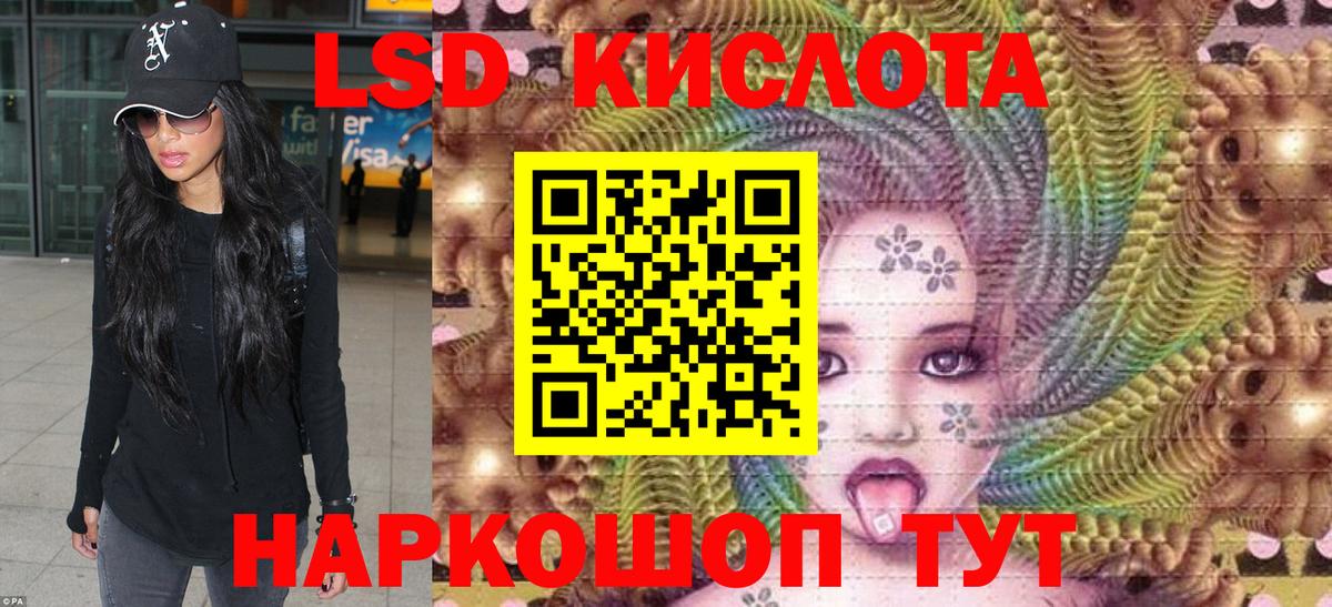 Марки 25I-NBOMe 1,5мг Сокол