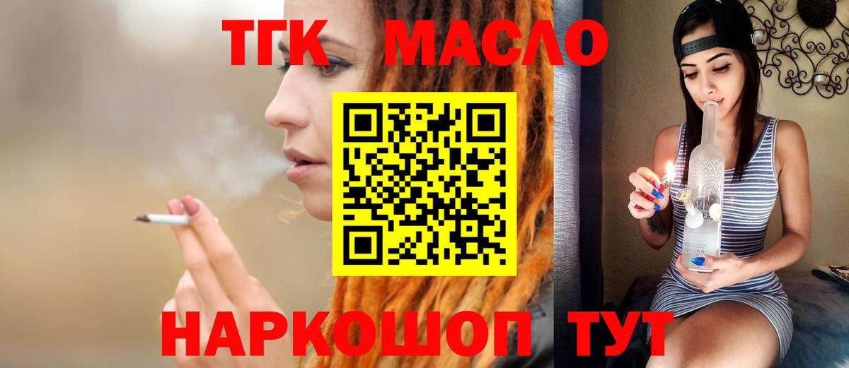 ТГК жижа Сокол